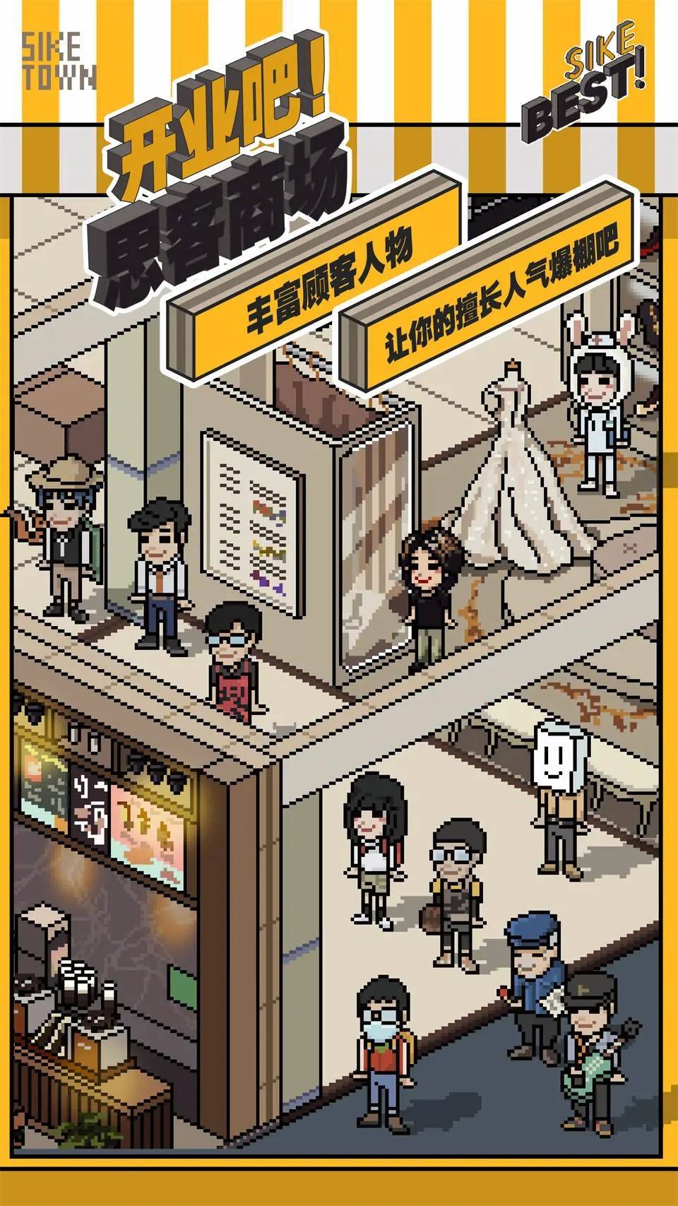游戏画面截图4