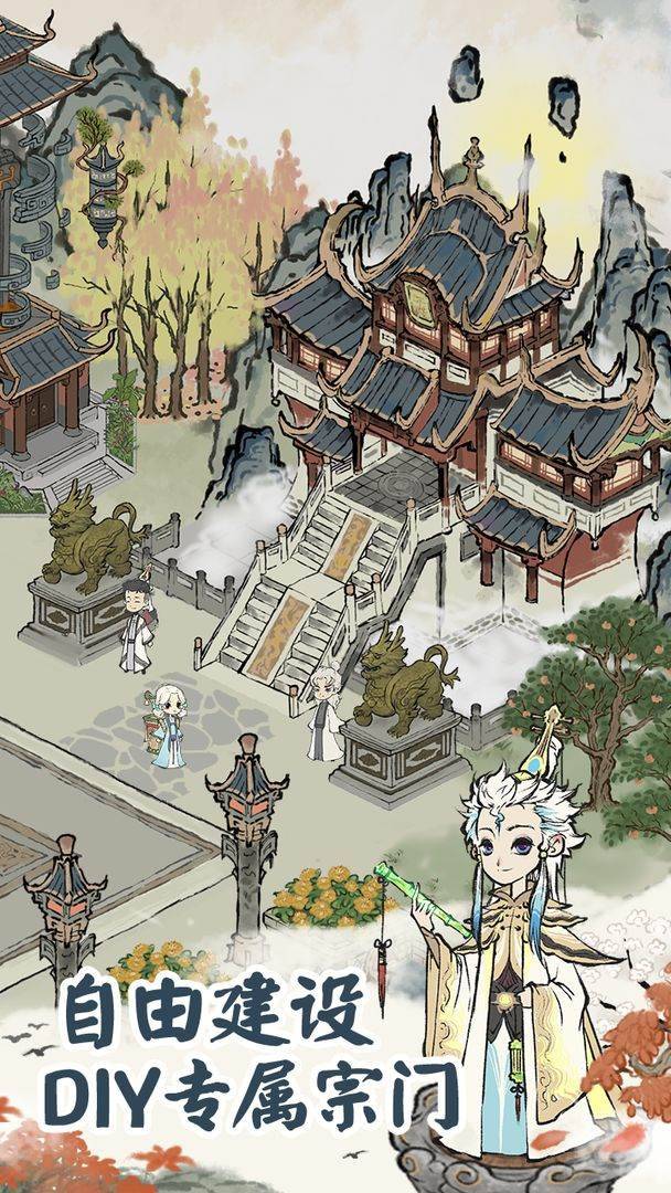 游戏画面截图1
