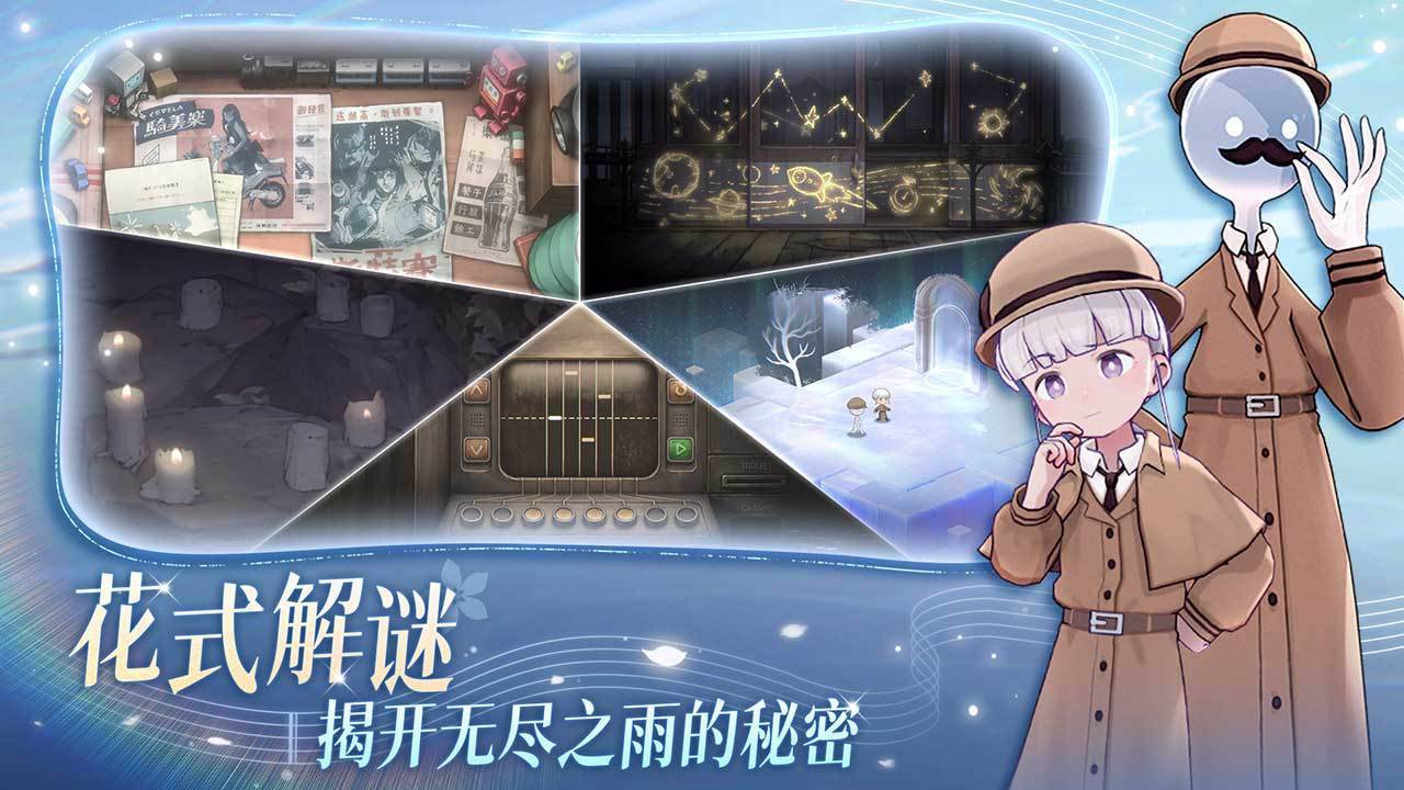 游戏画面截图4