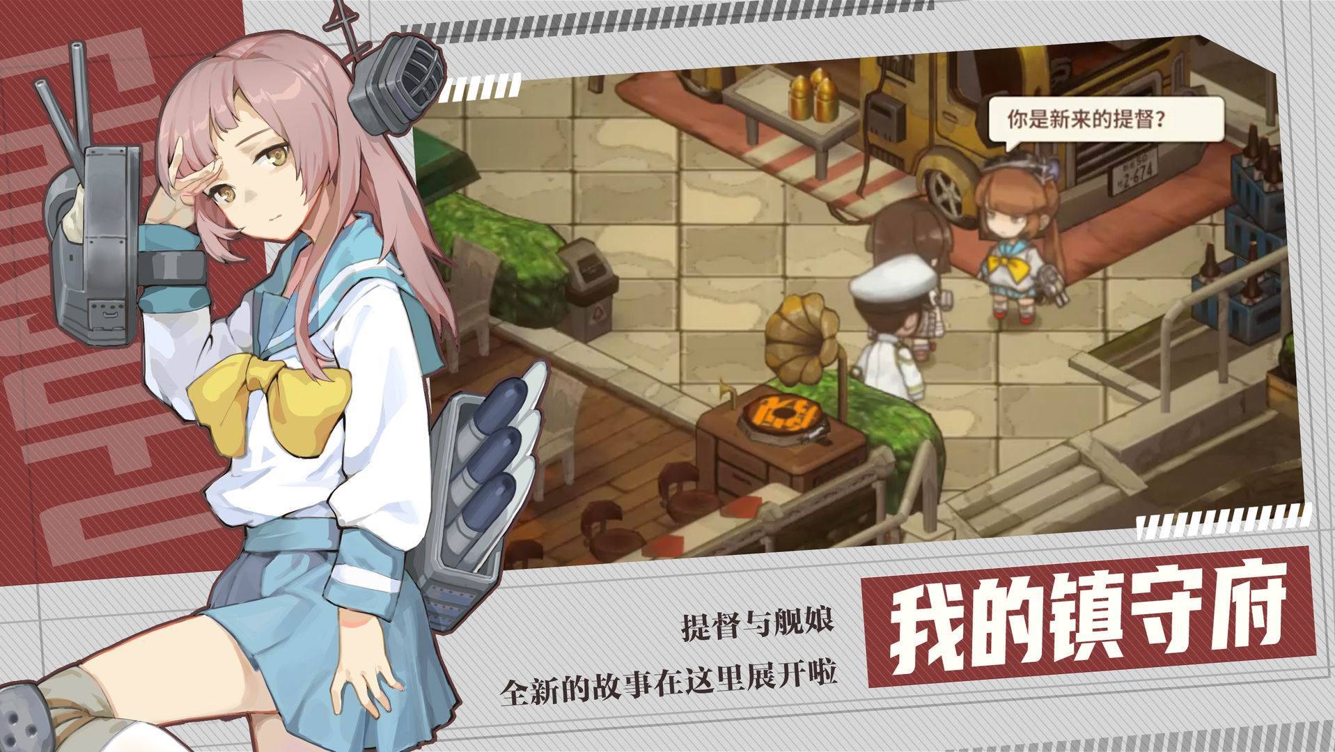 游戏画面截图5