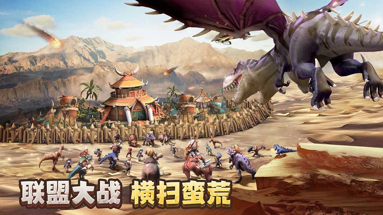 游戏画面截图5