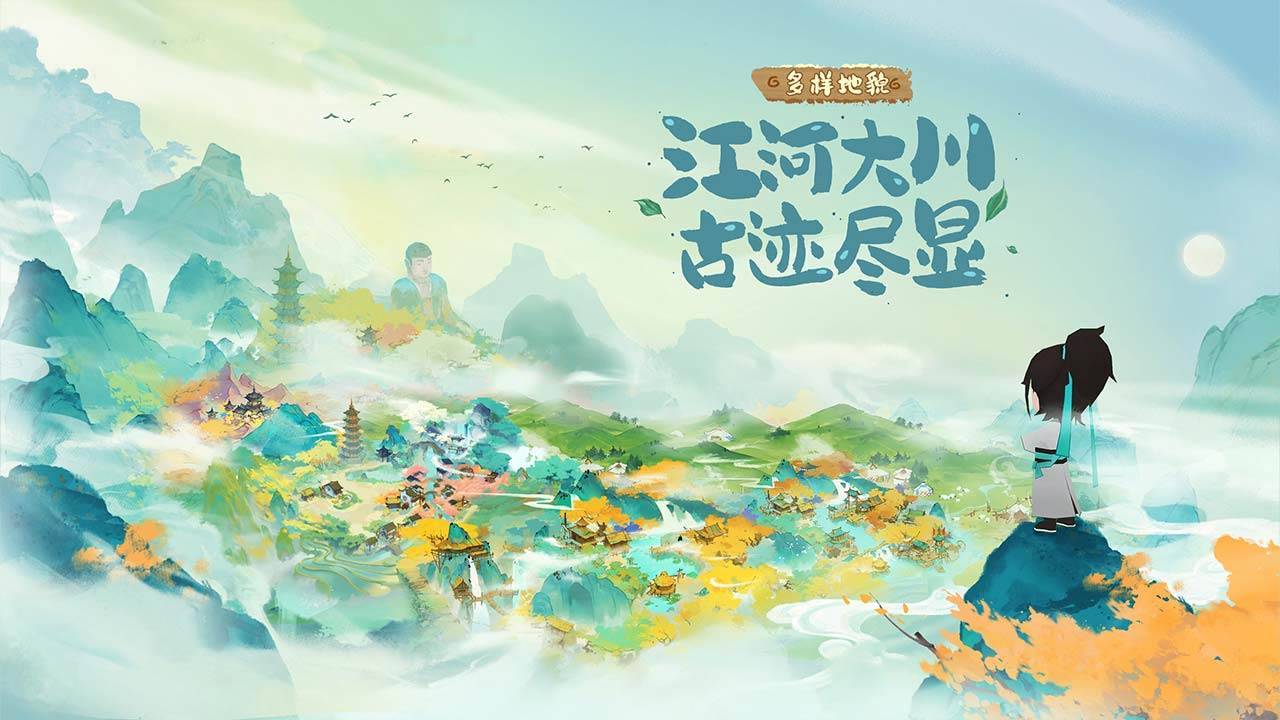 游戏画面截图2