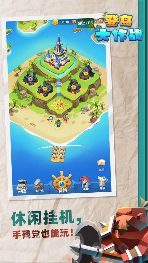 游戏画面截图5