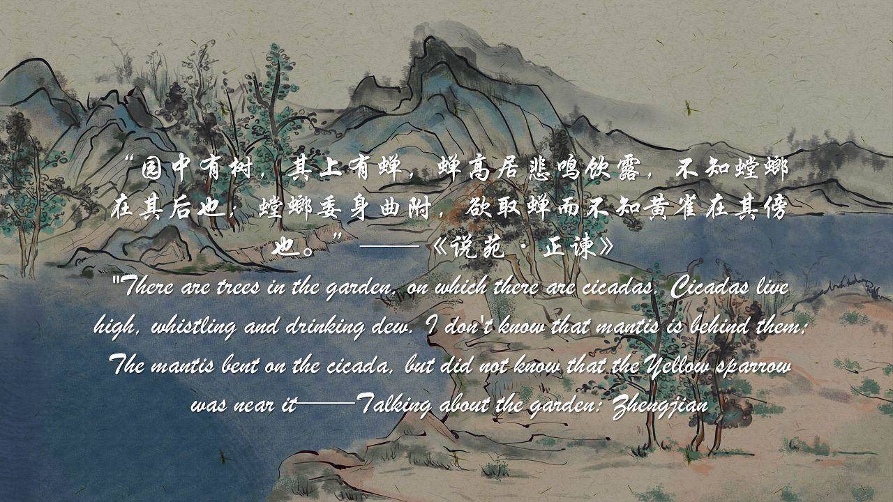 游戏画面截图1