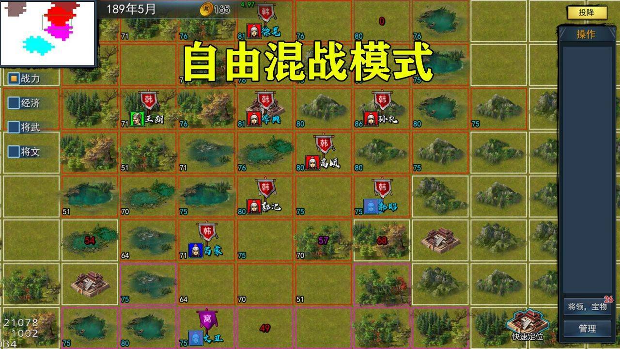 游戏画面截图1