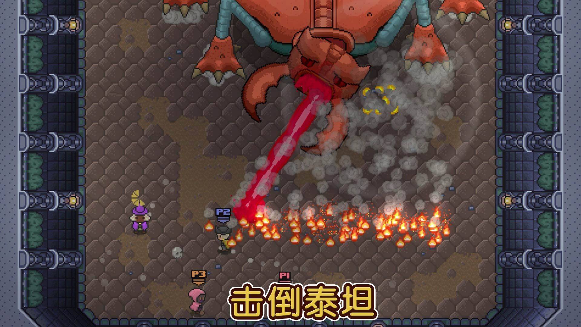 游戏画面截图4