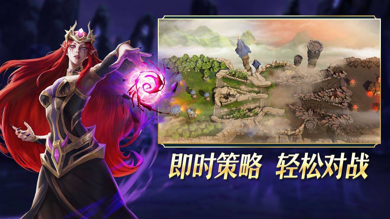 游戏画面截图2