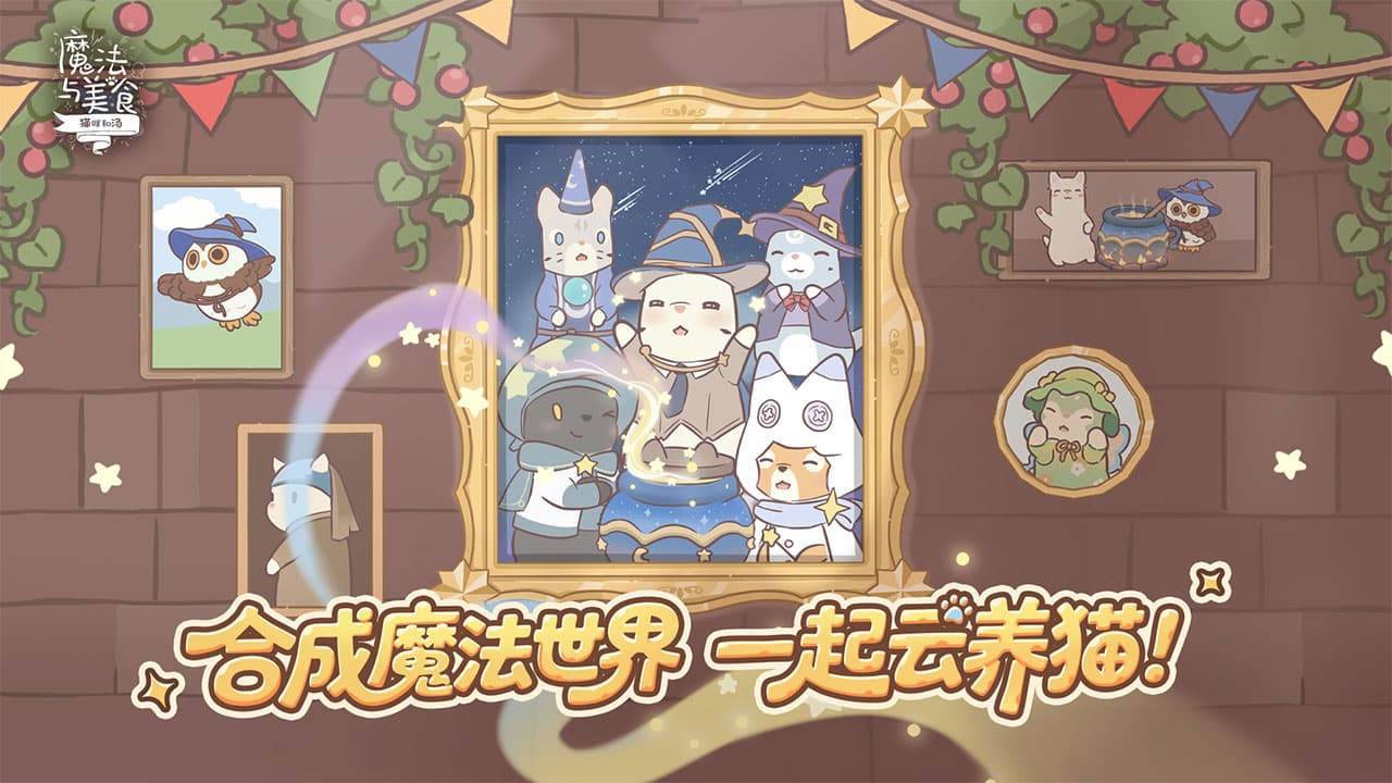 游戏画面截图1