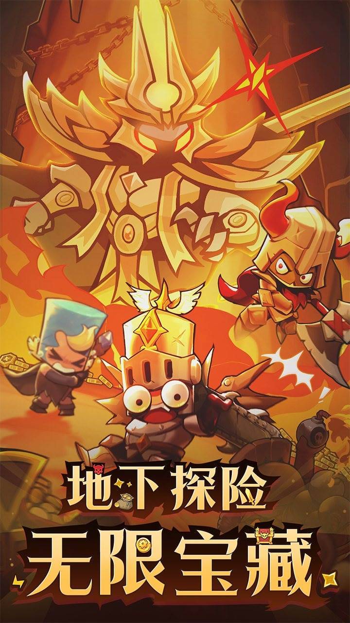 游戏画面截图1