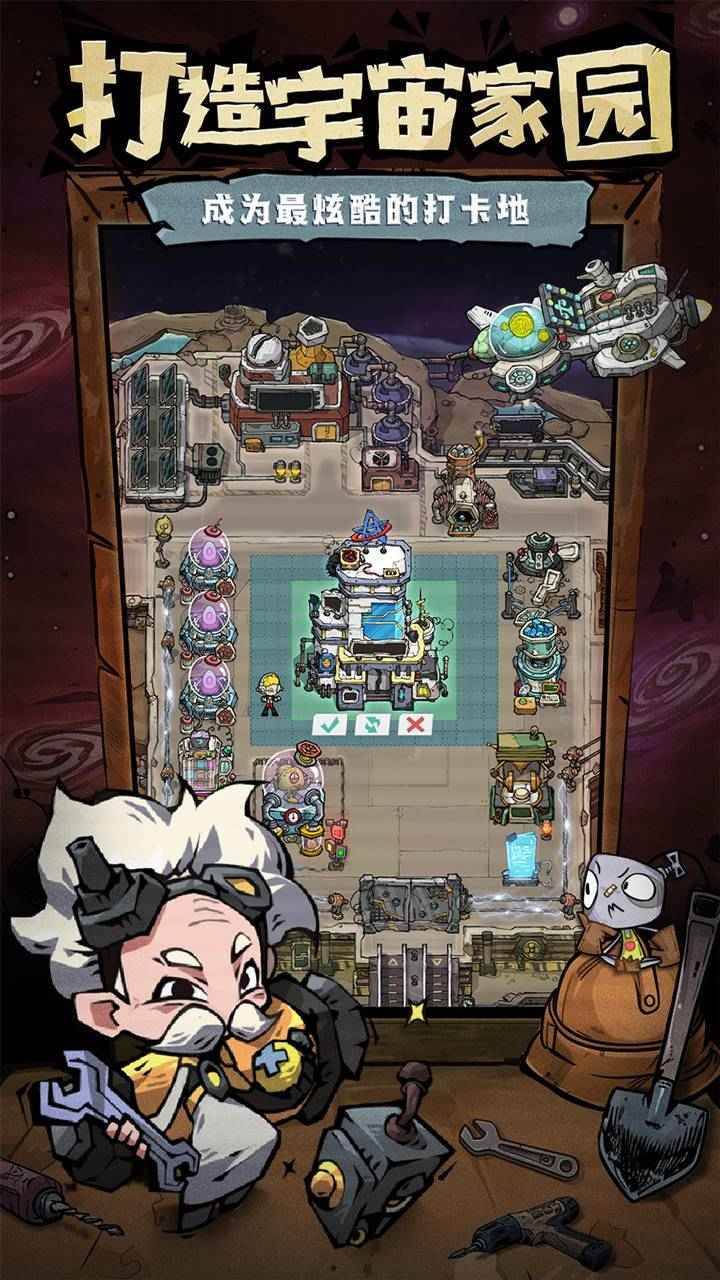 游戏画面截图2