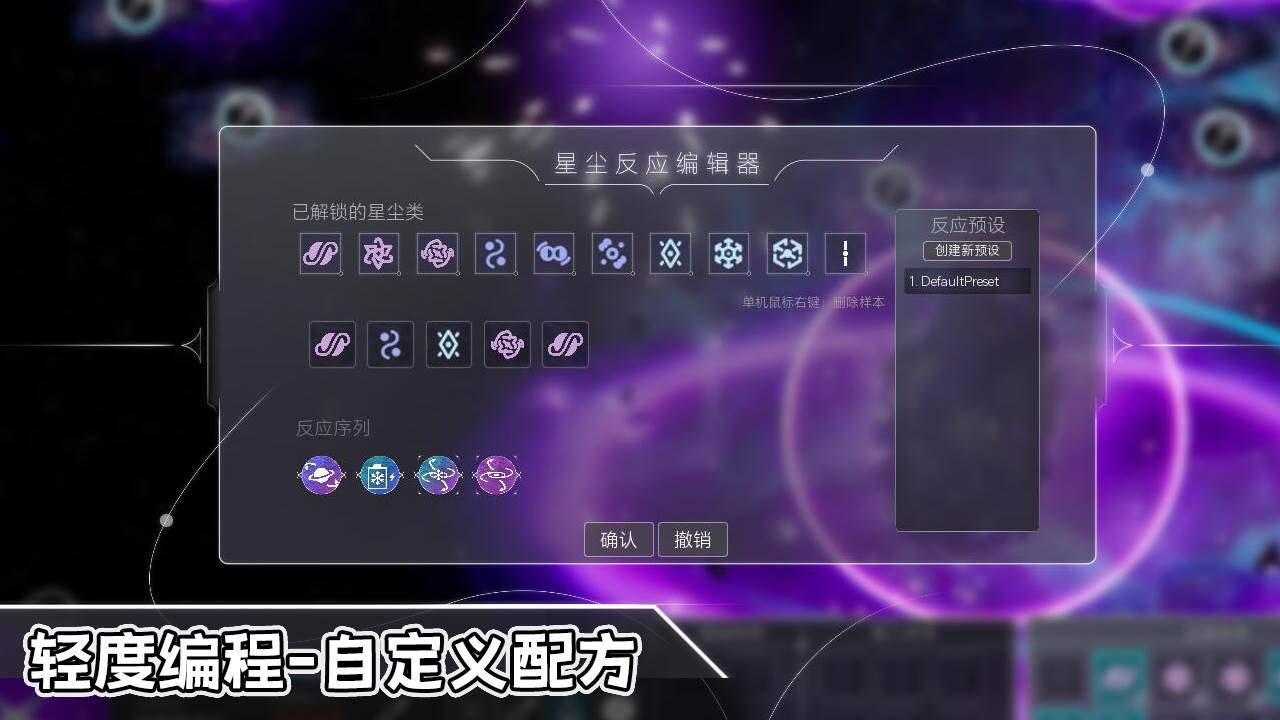 游戏画面截图5