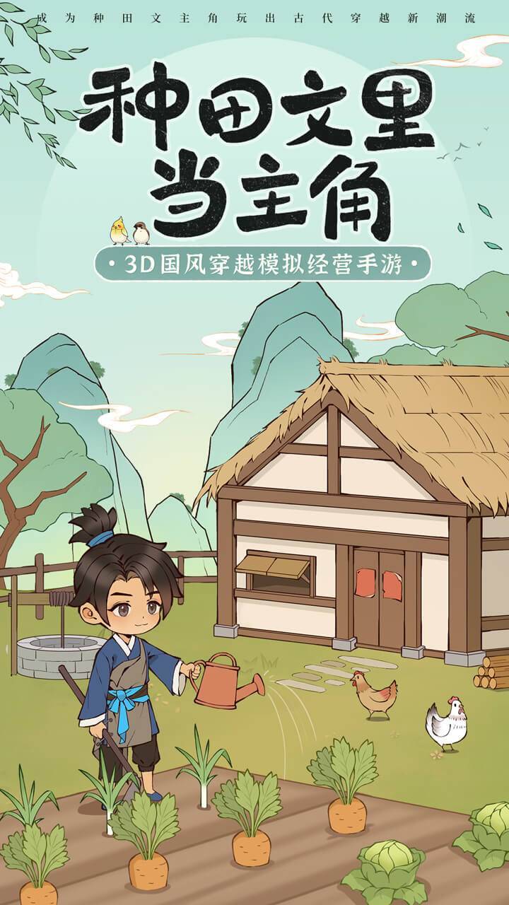 游戏画面截图1
