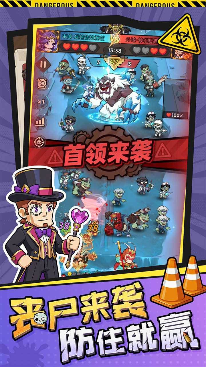游戏画面截图3