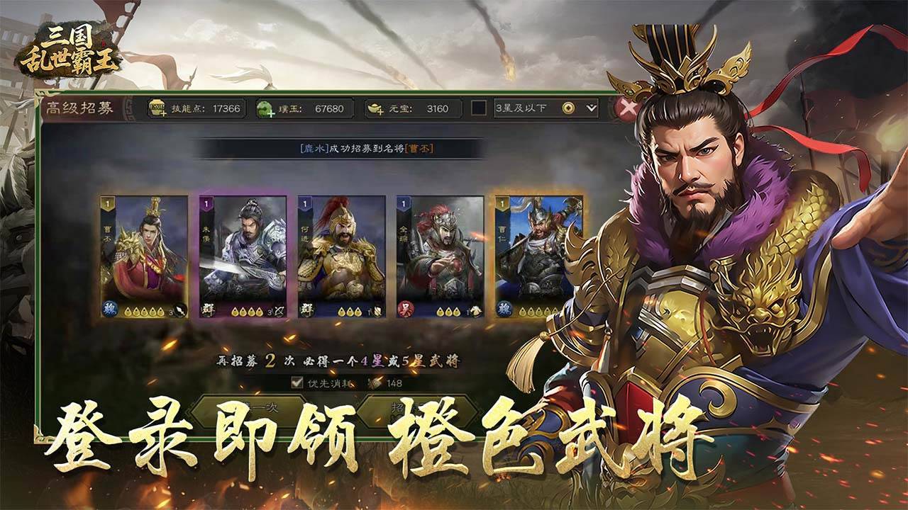 游戏画面截图1