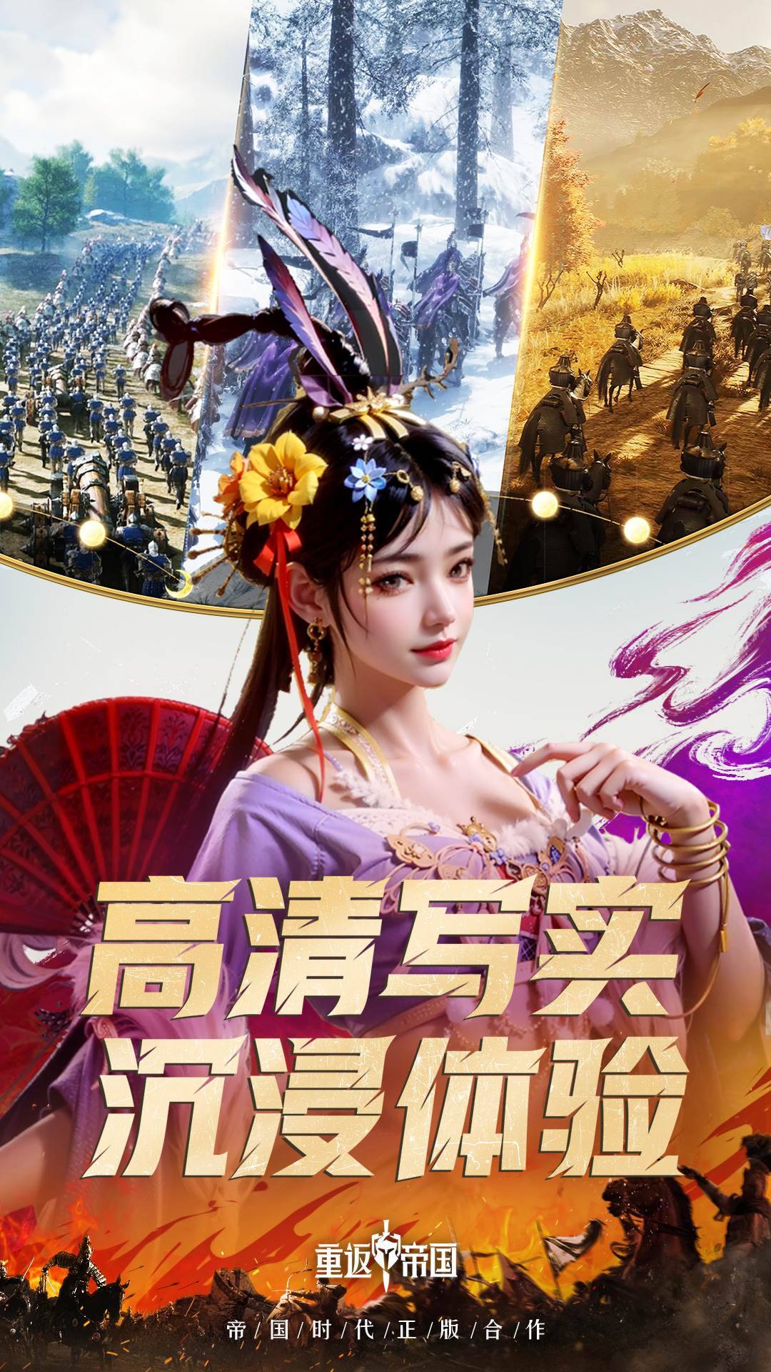 游戏画面截图5