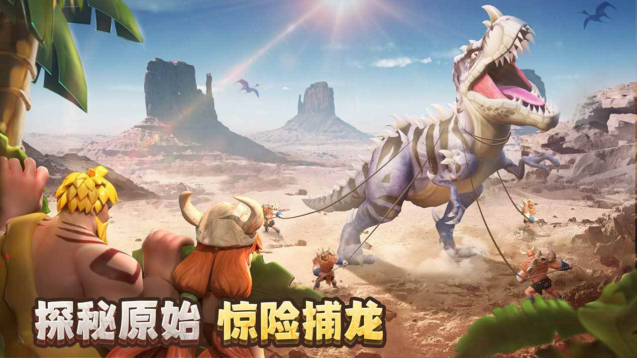 游戏画面截图3