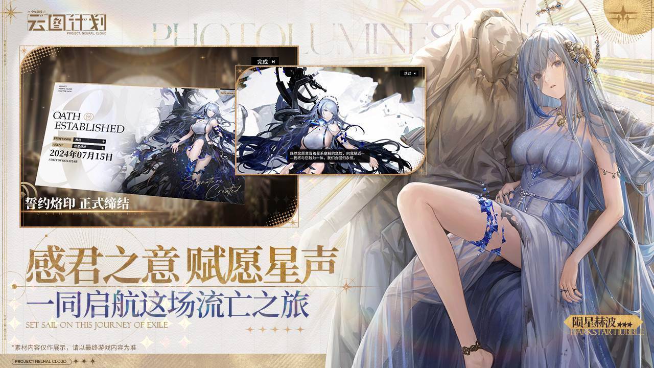 游戏画面截图5
