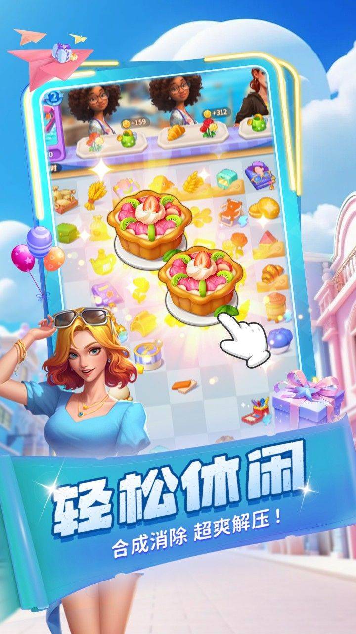 游戏画面截图1