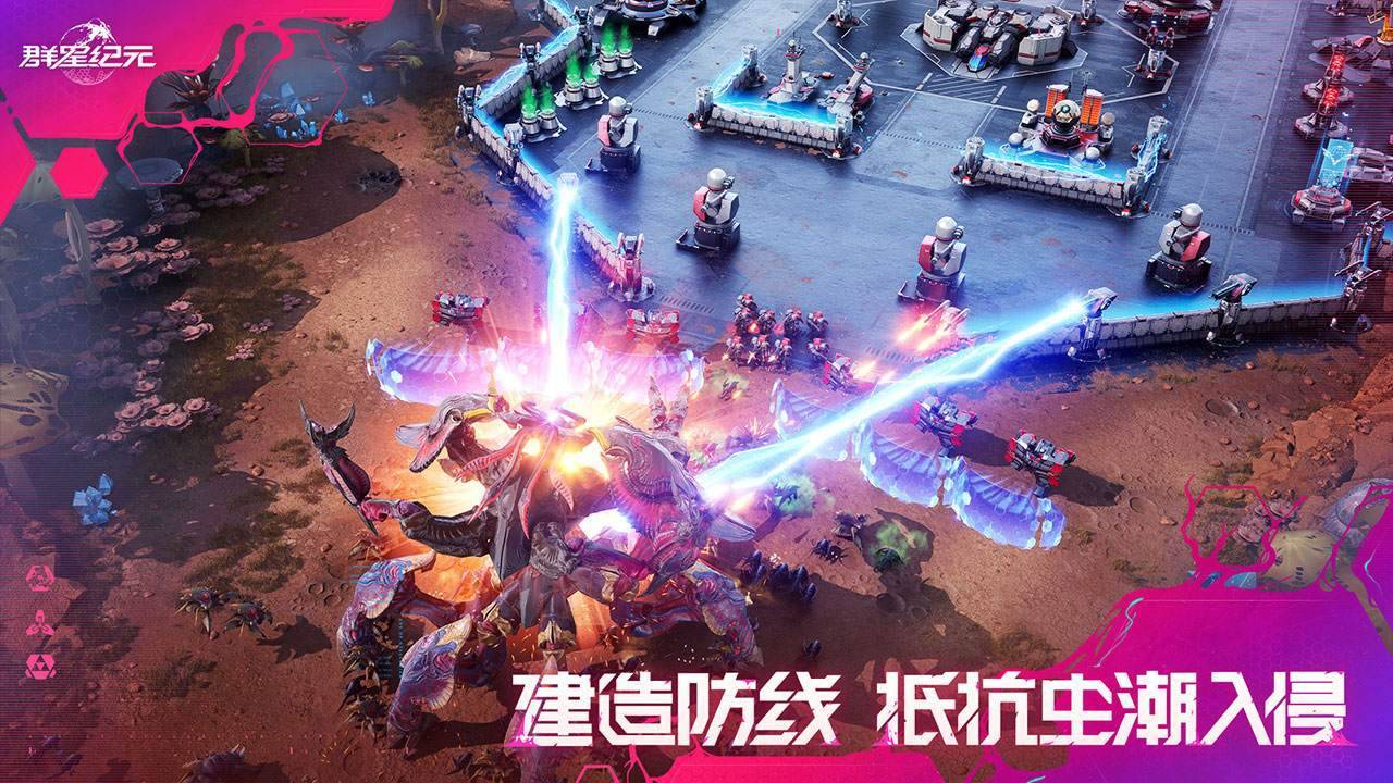游戏画面截图5