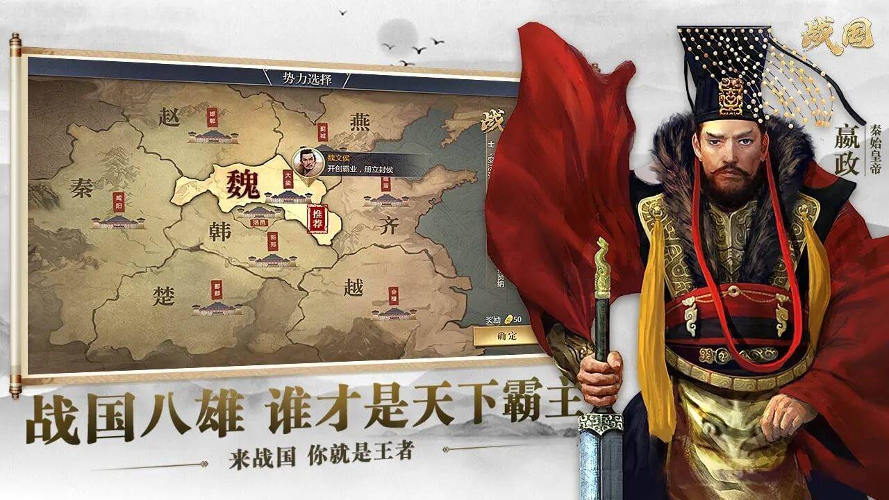 游戏画面截图1