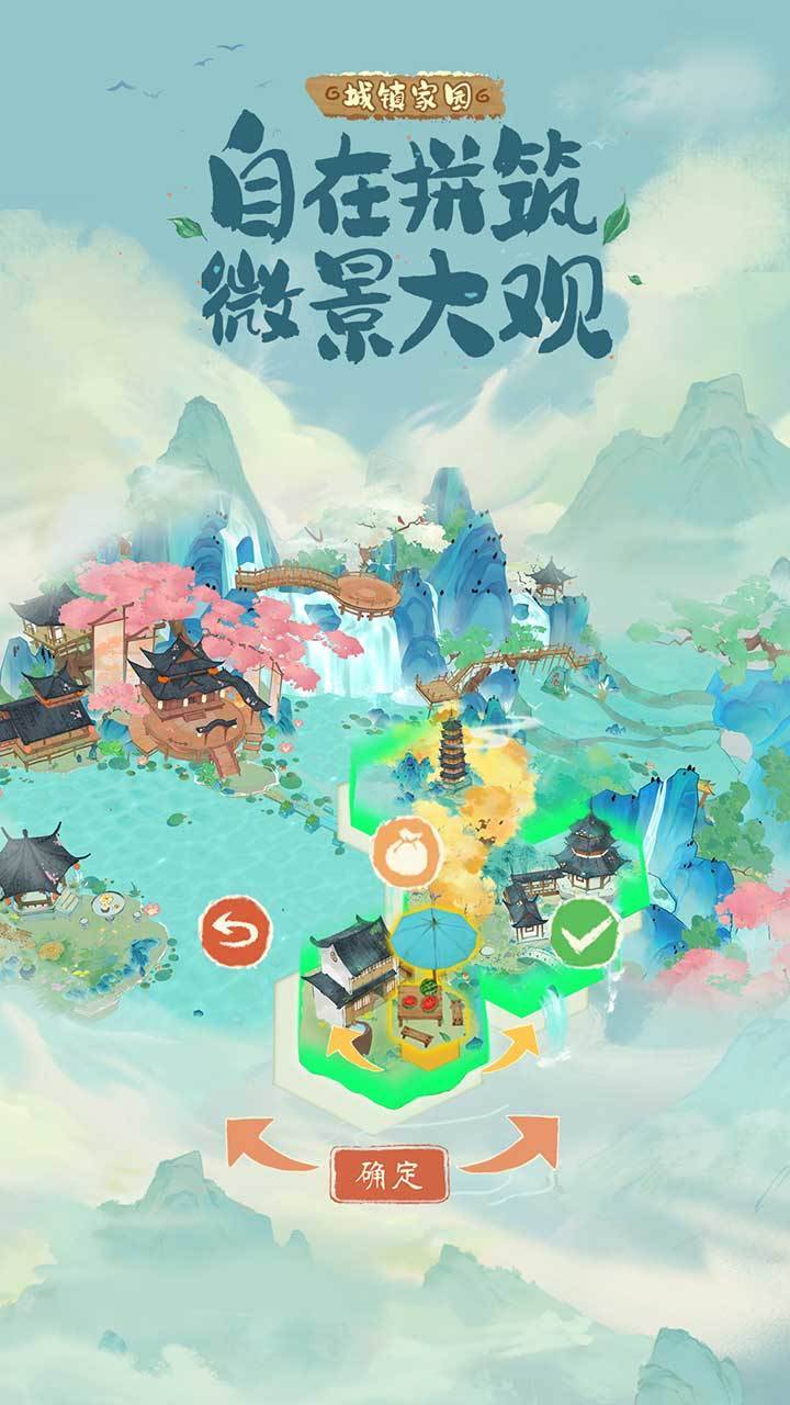 游戏画面截图1