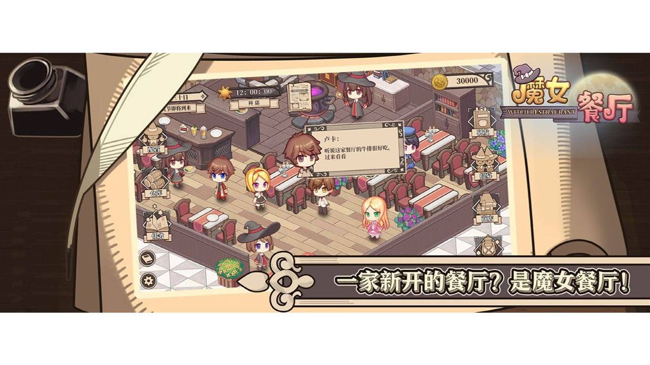 游戏画面截图1