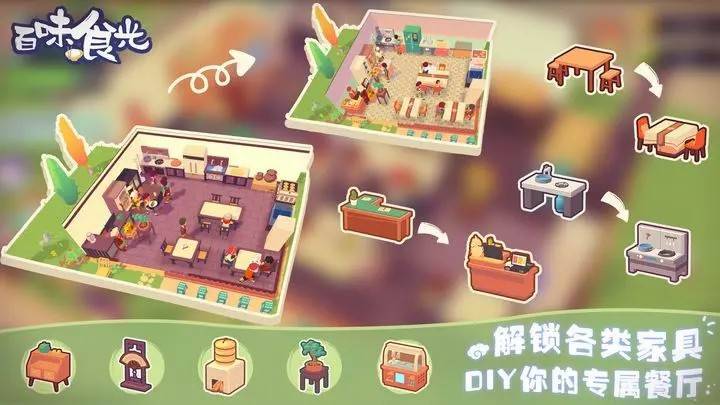 游戏画面截图2