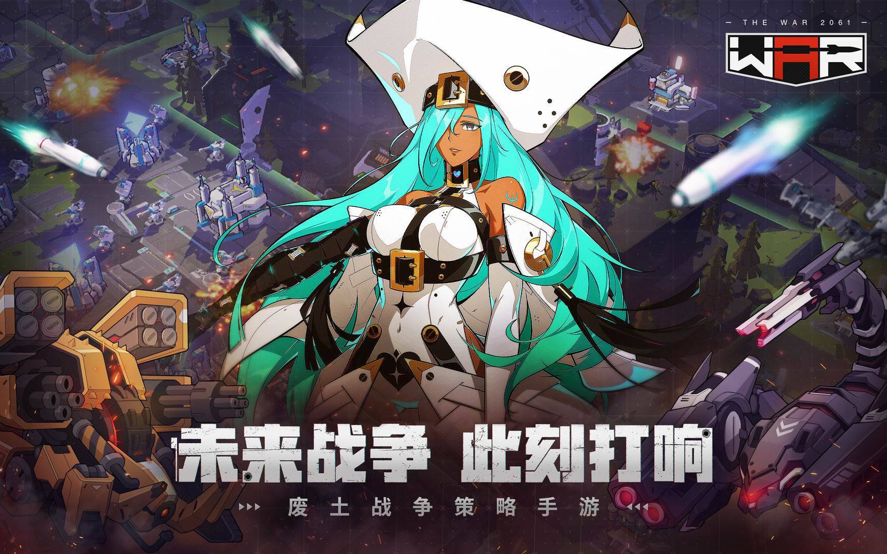游戏画面截图1