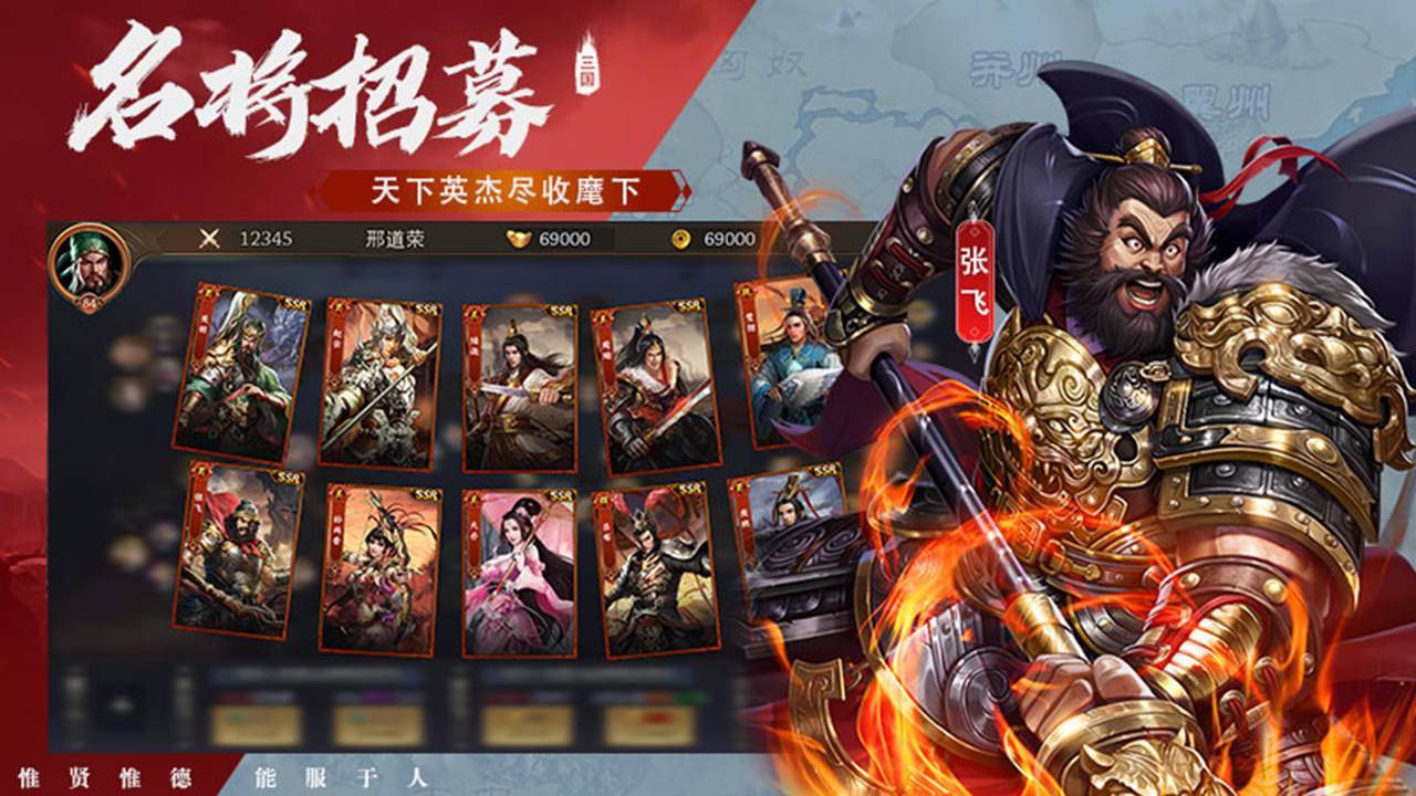 游戏画面截图3