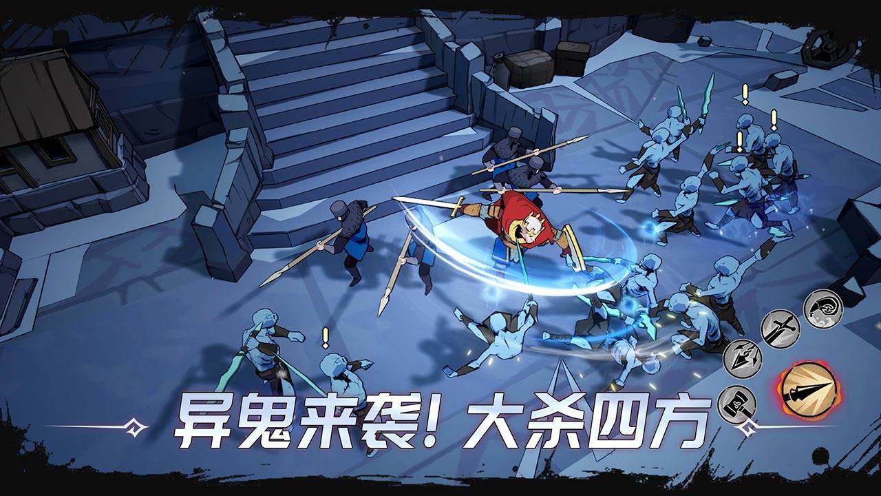 游戏画面截图3