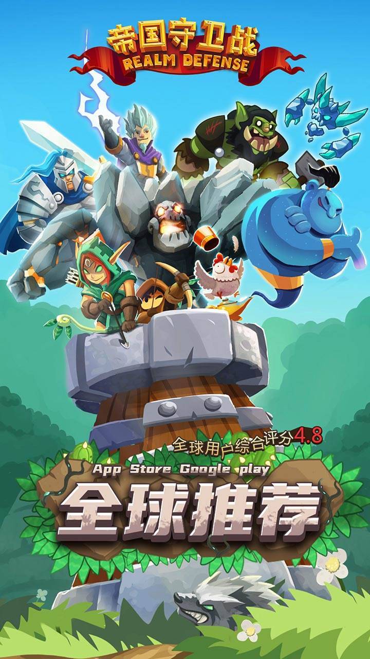 游戏画面截图1