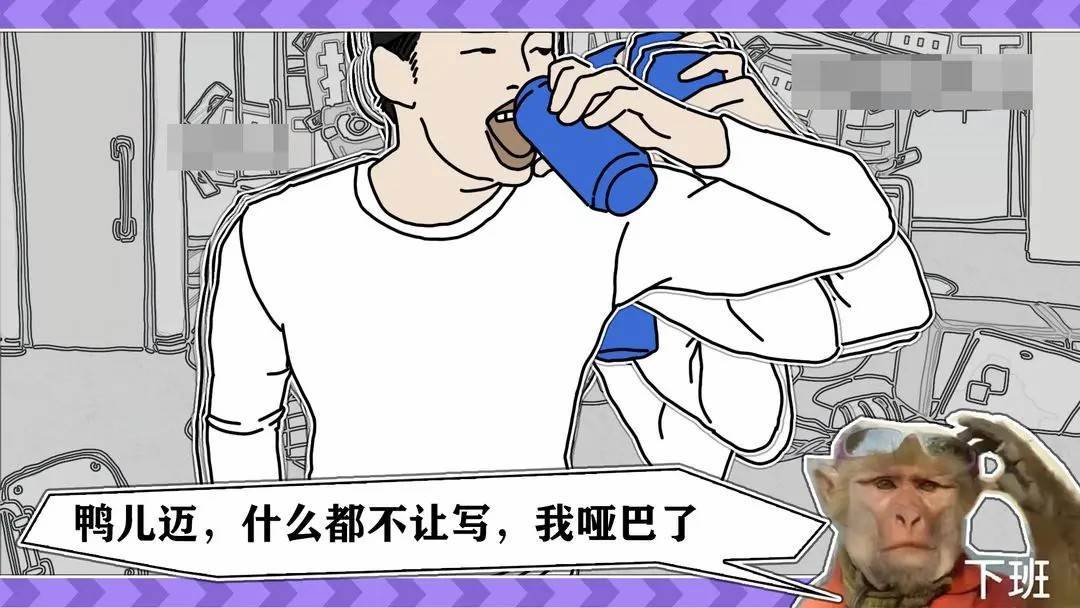 游戏画面截图4