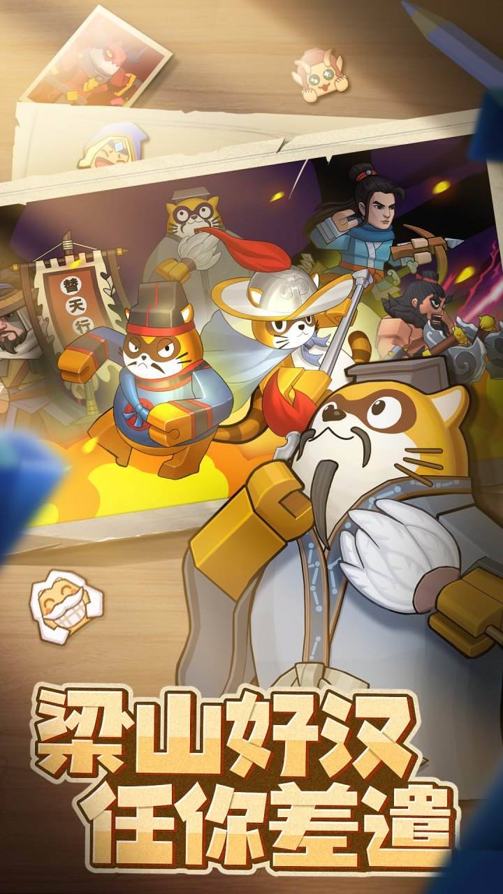 游戏画面截图2