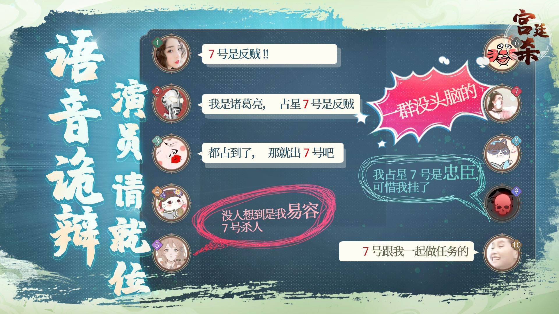 游戏画面截图5