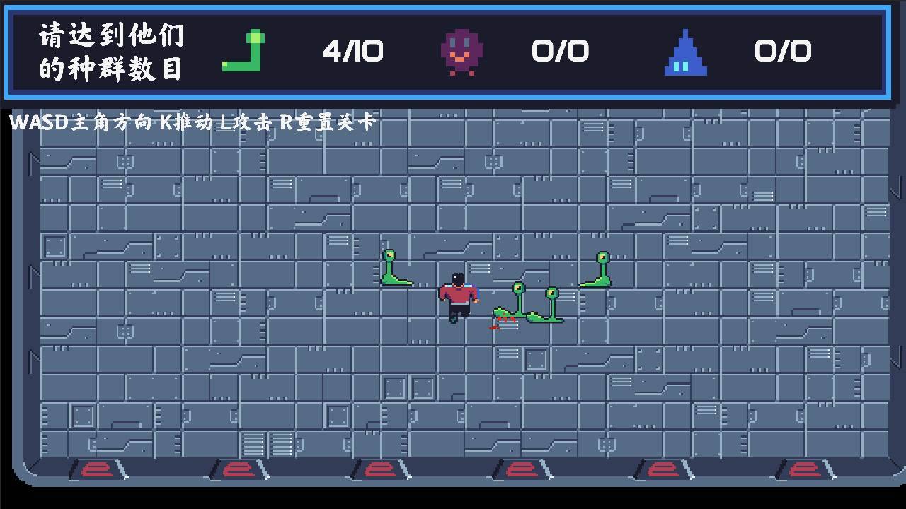 游戏画面截图2