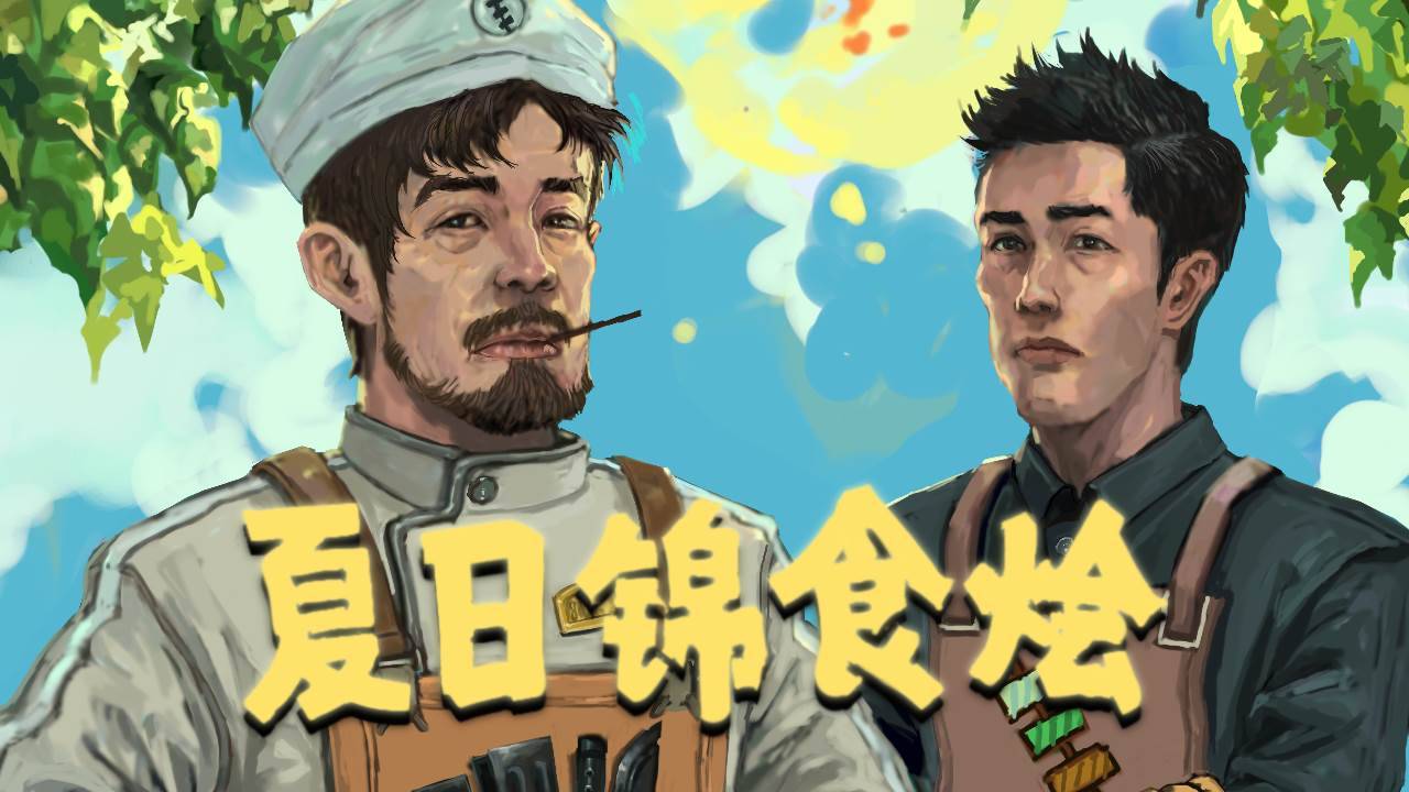 游戏画面截图4