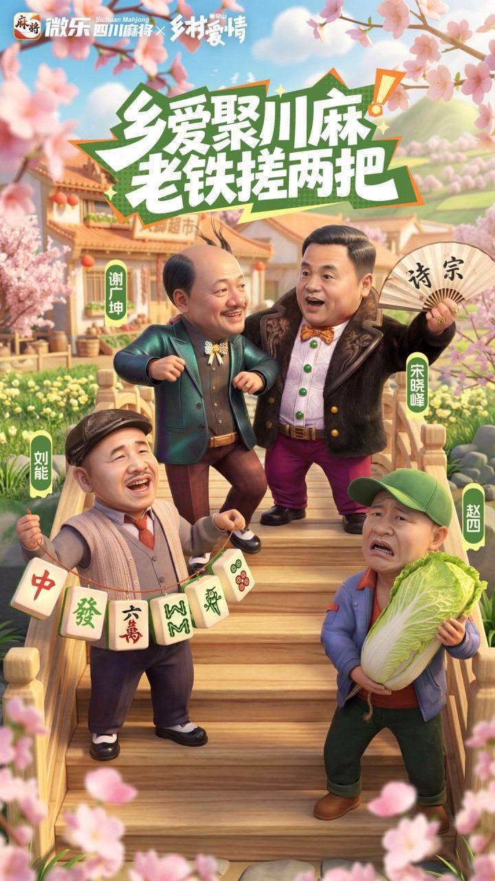 游戏画面截图1