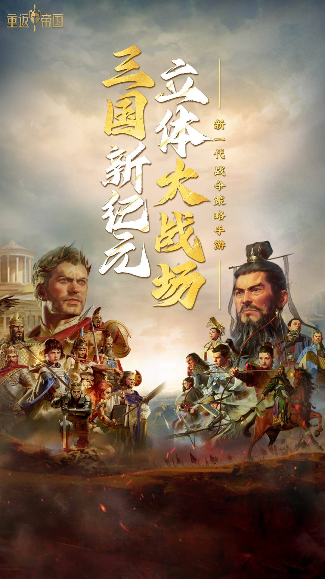 游戏画面截图1