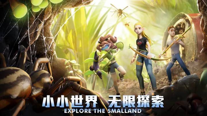 游戏画面截图1