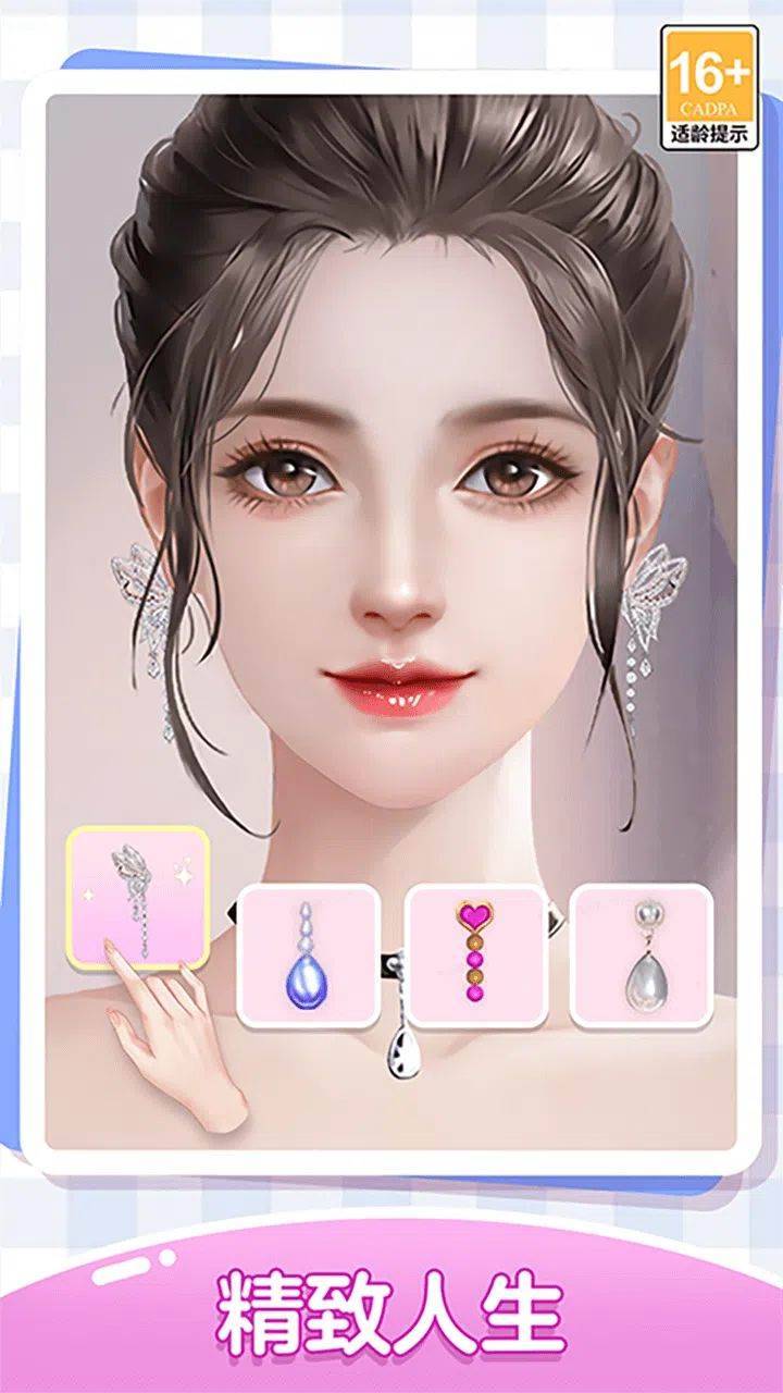 游戏画面截图5