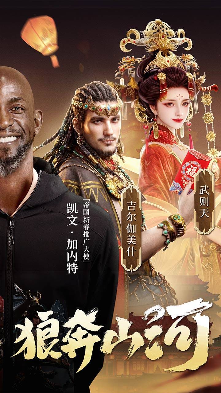游戏画面截图2