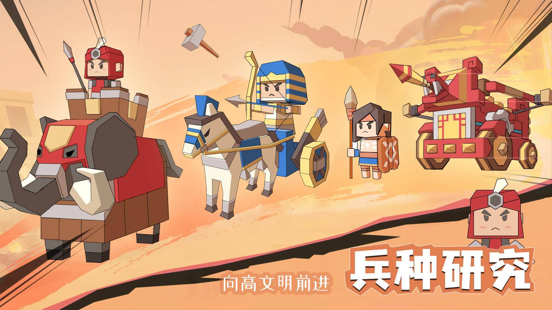 游戏画面截图5