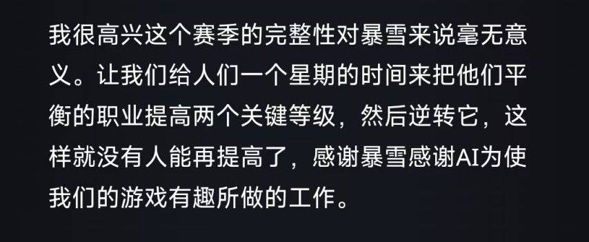 魔兽世界玩家吐槽暴雪平衡调整评论