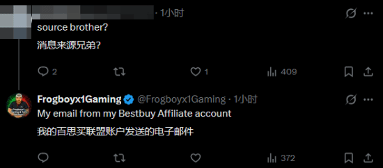 Frogboyx1Gaming回应爆料来源截图