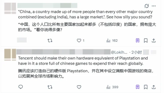 网友建议腾讯推出自研游戏主机评论