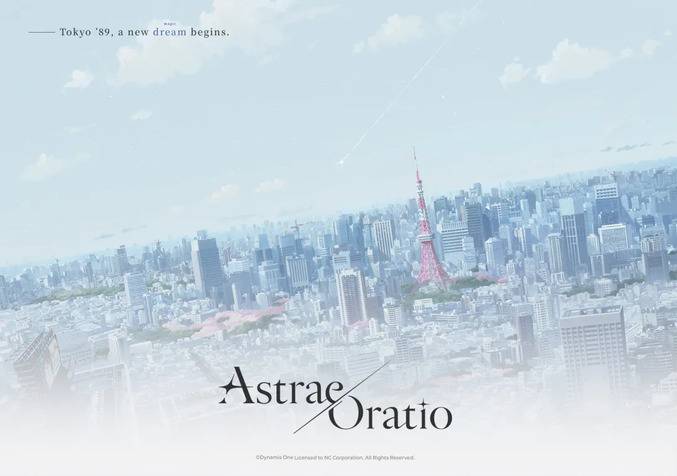 《Astrae Oratio》东京塔世界观宣传图