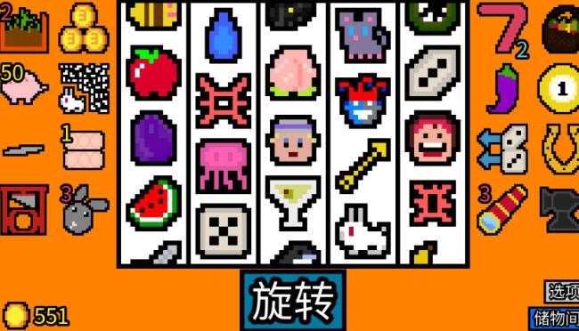 《幸运房东》像素老虎机游戏界面截图
