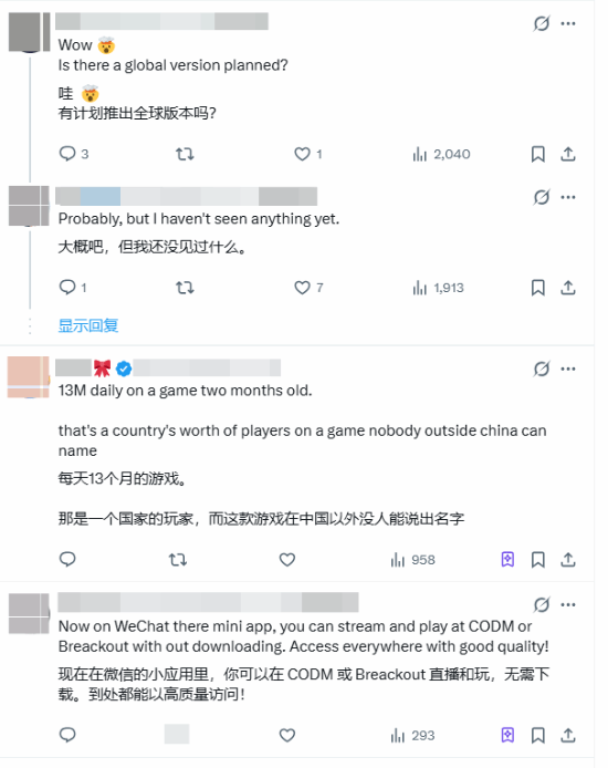 海外网友询问《洛克王国：世界》全球版评论