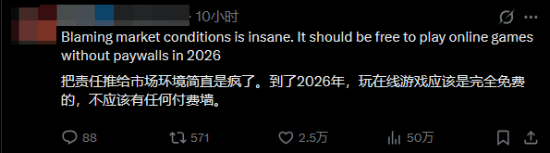 玩家吐槽PS Plus涨价理由社交媒体截图