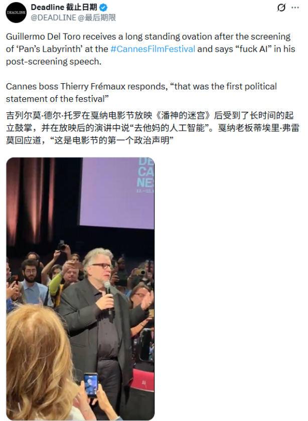 吉尔莫·德尔·托罗戛纳怼AI推文截图